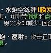 火影忍者OL二代水影火主超強陣容 第一回合就能帶走一個