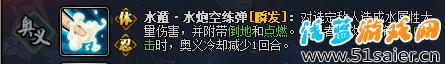 火影忍者ol雷主竞技场奥义伤害分析及阵容推荐