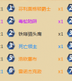 爐石傳說傳說卡組系列之宇宙獵