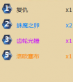 爐石傳說傳說卡組系列之蛋祖騎