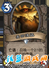恩佐斯找伙伴 标准卡组谁更适合做朋友