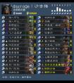 爐石傳說外服大神直播新版本卡組