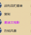 爐石傳說娛樂卡組推薦：無限火球法