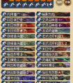 爐石傳說卡組分享：末日手牌術