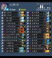 爐石傳說強勢卡組分享：火把冰法