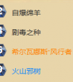 爐石傳說能上傳說的娛樂卡組：墻德