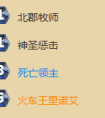 爐石傳說黑科技卡組：毒奶快攻牧