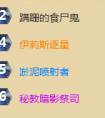 爐石傳說克制兩套毒瘤卡組的克星：暗牧