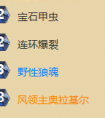 爐石傳說娛樂也能上分的卡組：瑟瑪普拉格控場薩