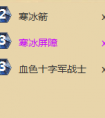 爐石傳說娛樂卡組分享：美女法