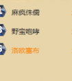 爐石傳說非毒瘤卡組：毒瘤德