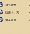 爐石傳說新版本《上古之神的低語》登頂卡組分享