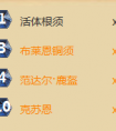 爐石傳說新版本卡組 爐石新版本卡組 克蘇恩德魯伊