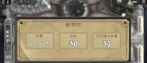 爐石傳說暴風(fēng)城 暴風(fēng)城之戰(zhàn)怎么玩？亂斗最高輸出卡組推薦
