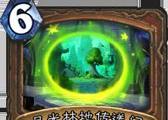 爐石傳說完整版 卡拉贊新卡大全 完整版卡拉贊卡牌匯總