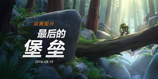 暴雪科隆展 2016安排公布：游戲表演賽秀不停