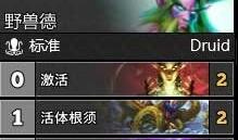 卡拉贊熱門卡組匯總 爐石傳說卡拉贊卡組推薦