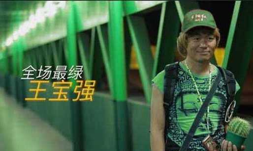  爐石傳說王寶強卡組 寶寶不哭 寶寶堅強！玩家自創心痛王寶強卡組