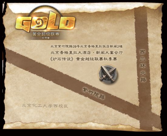爐石傳說 秋季賽本周末打響決賽 見證爐石世錦賽中國隊誕生
