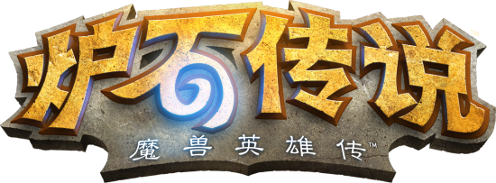 爐石傳說(shuō)攻略 全國(guó)近一半網(wǎng)民看直播 用戶規(guī)模達(dá)3.25億