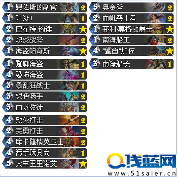爐石傳說(shuō)新版本 新版本加基森海盜戰(zhàn)