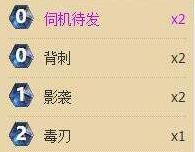 爐石傳說(shuō)青玉賊 青玉賊卡組攻略 拯救瓦莉拉計(jì)劃