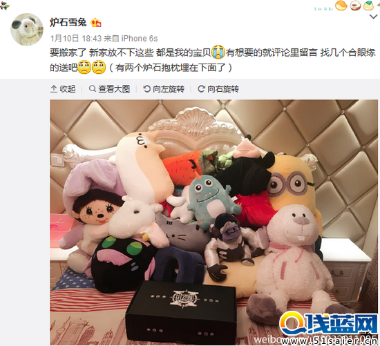 爐石主播毅力帝 毅力帝疑似與雪兔分手