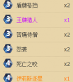 爐石傳說美服第一采訪及卡組推薦