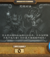 爐石傳說本周亂斗：究極對決