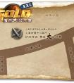 爐石傳說黃金公開賽什么時(shí)候在哪里打？