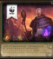 爐石傳說更新：法師卡德加新皮膚效果視頻預覽及價格