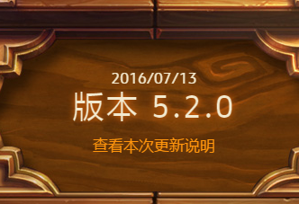 補丁包含新雙人亂斗 合作對抗奈法利安