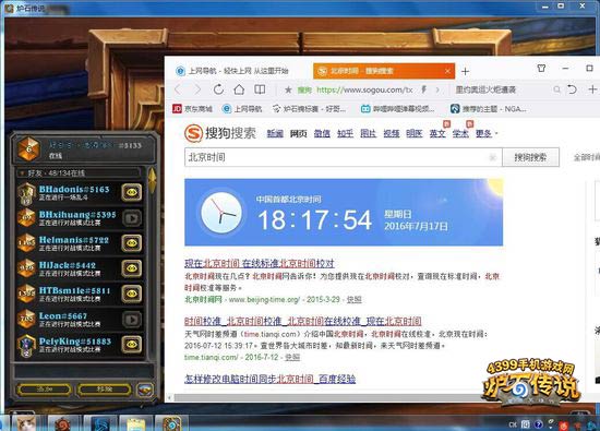 爐石傳說羅寧火妖 法卡組心得分享