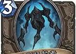  “廢”卡牌排排站 《爐石傳說》上古之神版本