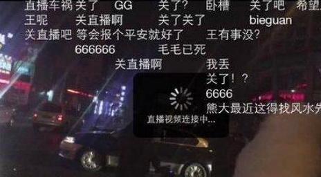  爐石傳說飚車主播 刑滿釋放：幼稚夠了 也該回家了
