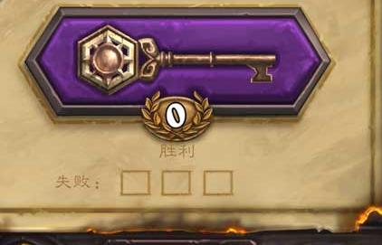 爐石傳說競技場禁卡 禁卡后各職業強度值排名