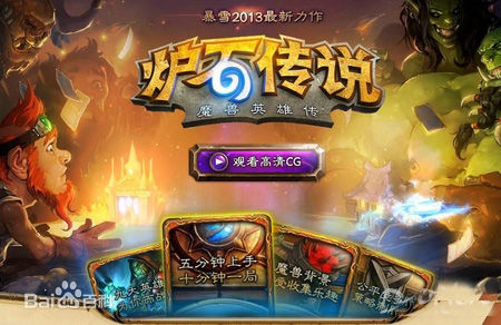爐石傳說 設計師解釋薩滿調整原由 未來不出打臉卡牌