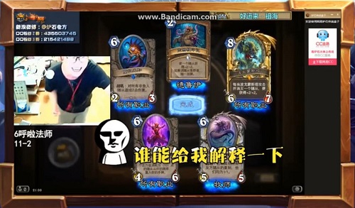 爐石傳說  歐洲人還是非洲人？主播詮釋爐石歐非之分