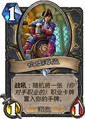 爐石傳說 最被低估的五張卡拉贊單卡