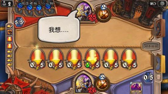 爐石傳說  本周亂斗囧圖 聽說心爆牧很厲害？