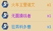 爐石傳說構筑防御靠它 滑行者索茍斯卡組思路分享