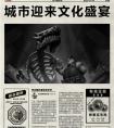 爐石傳說新情報：魔獸黑市商人將要登場?