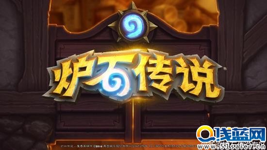 爐石傳說加入守望元素 脫離魔獸體系從彩蛋開始