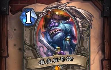  爐石傳說新聞 三年爐石 兩年海盜