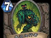 爐石傳說 競技場大神談如何去打臉