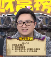 爐石傳說毅力帝素材大作戰視頻