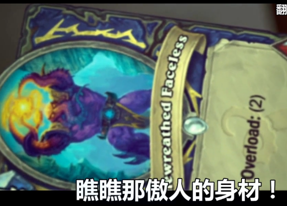爐石傳說小短?。嚎ㄅ圃O計討論大會