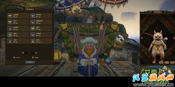 怪物獵人ol
