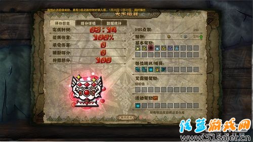 弓箭單刷極限毒怪鳥
