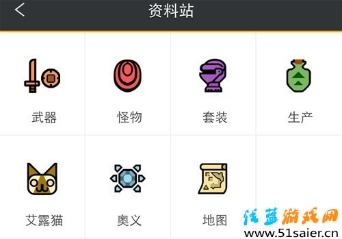 掌上狩獵部資料站更新 諸多全新資料齊上線